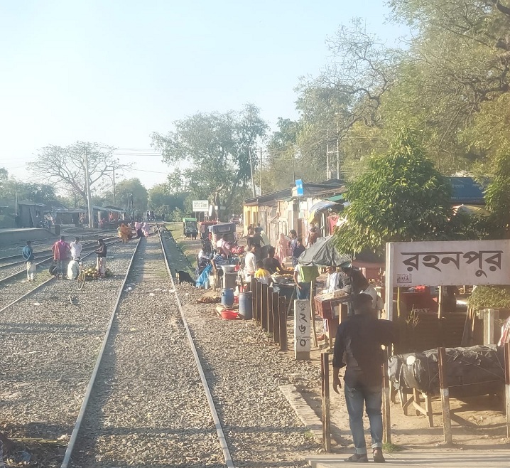 ঈদ উপলক্ষে রহনপুর রেলবন্দরে টানা ৭ দিনের ছুটি  শুরু